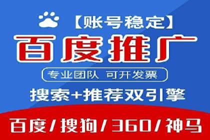 头条信息流平台盈利模式解析