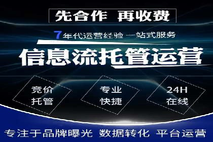 信息流广告优化策略：以百度案例为鉴