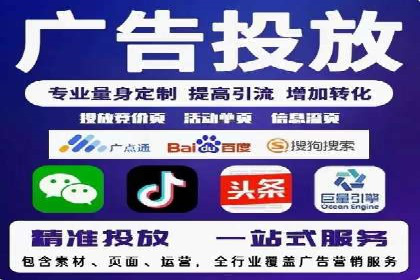 SEM竞价开户实战技巧：案例教学与解析