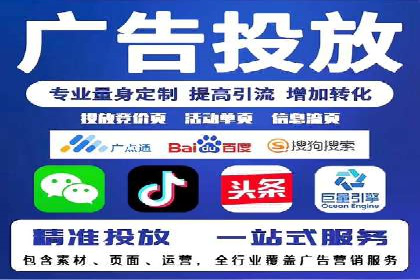 360信息流广告效果分析：成功案例分享